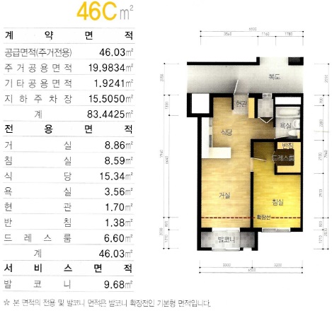 46평면도 이미지