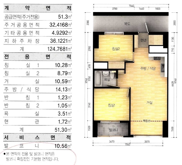 51평면도 이미지