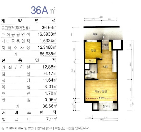 36평면도 이미지