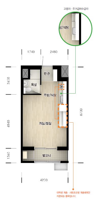 26형 대학생 사회초년생평면도 이미지