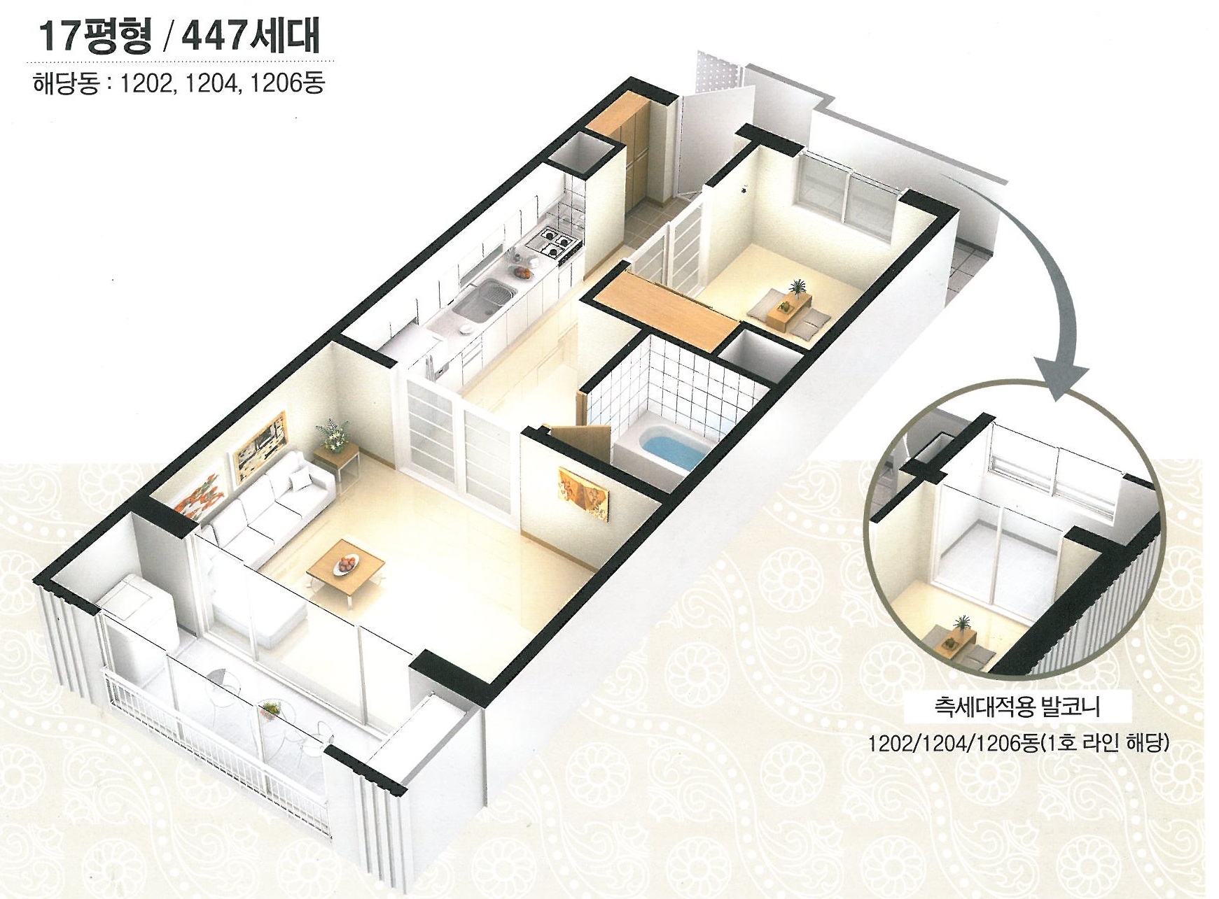 39평면도 이미지