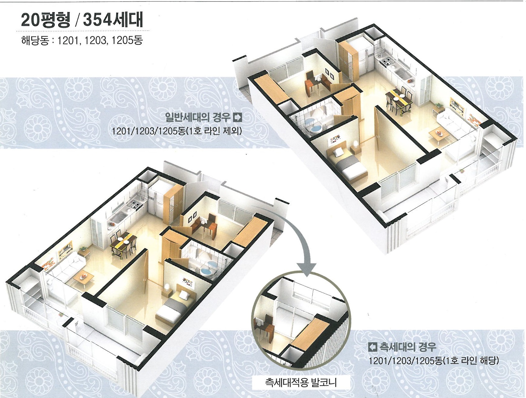 46평면도 이미지