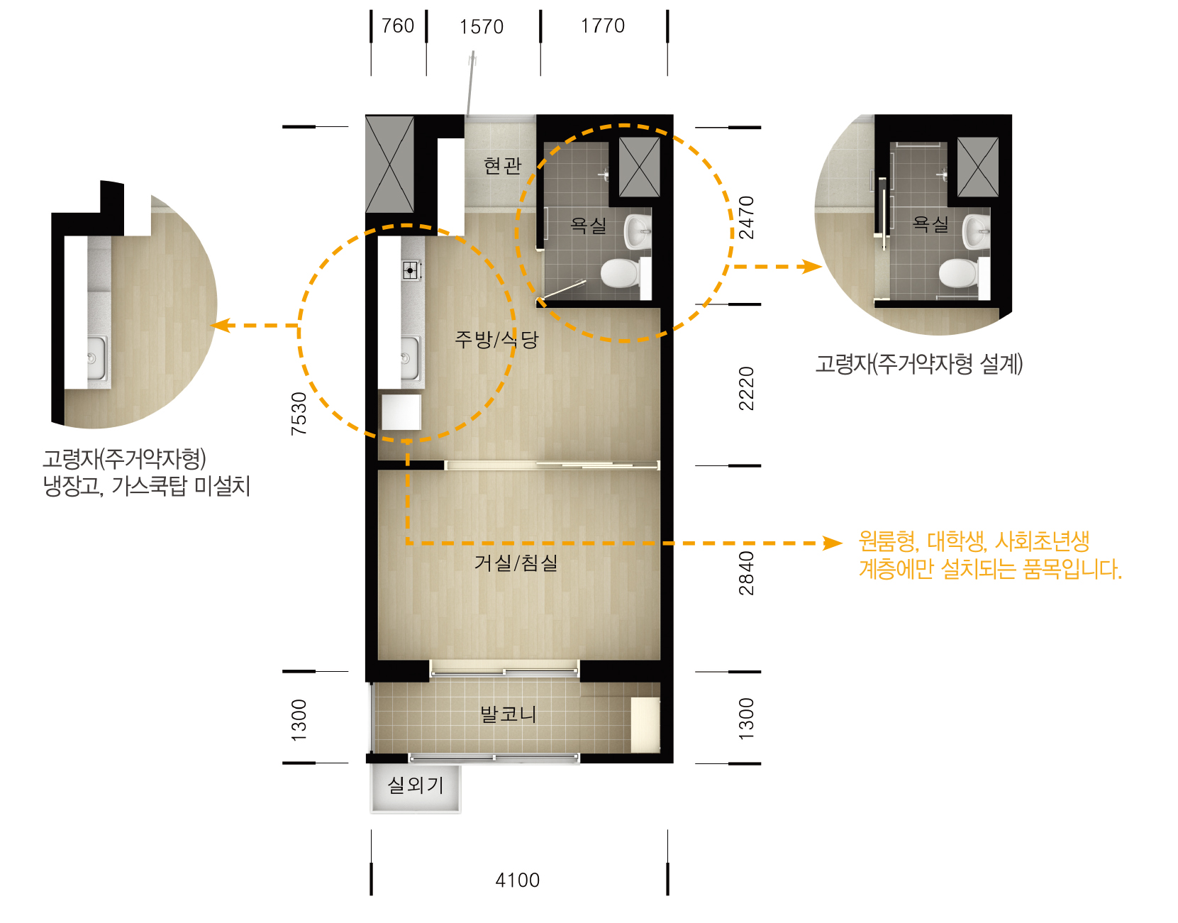 26형평면도 이미지