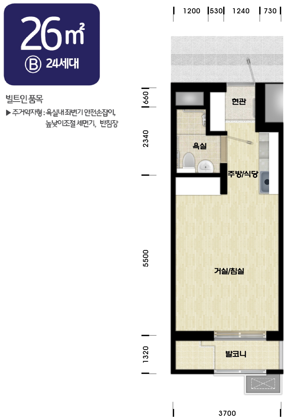 26B평면도 이미지