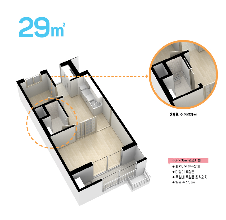 계룡대실 LH 4단지29(주거약자용)투시도 이미지