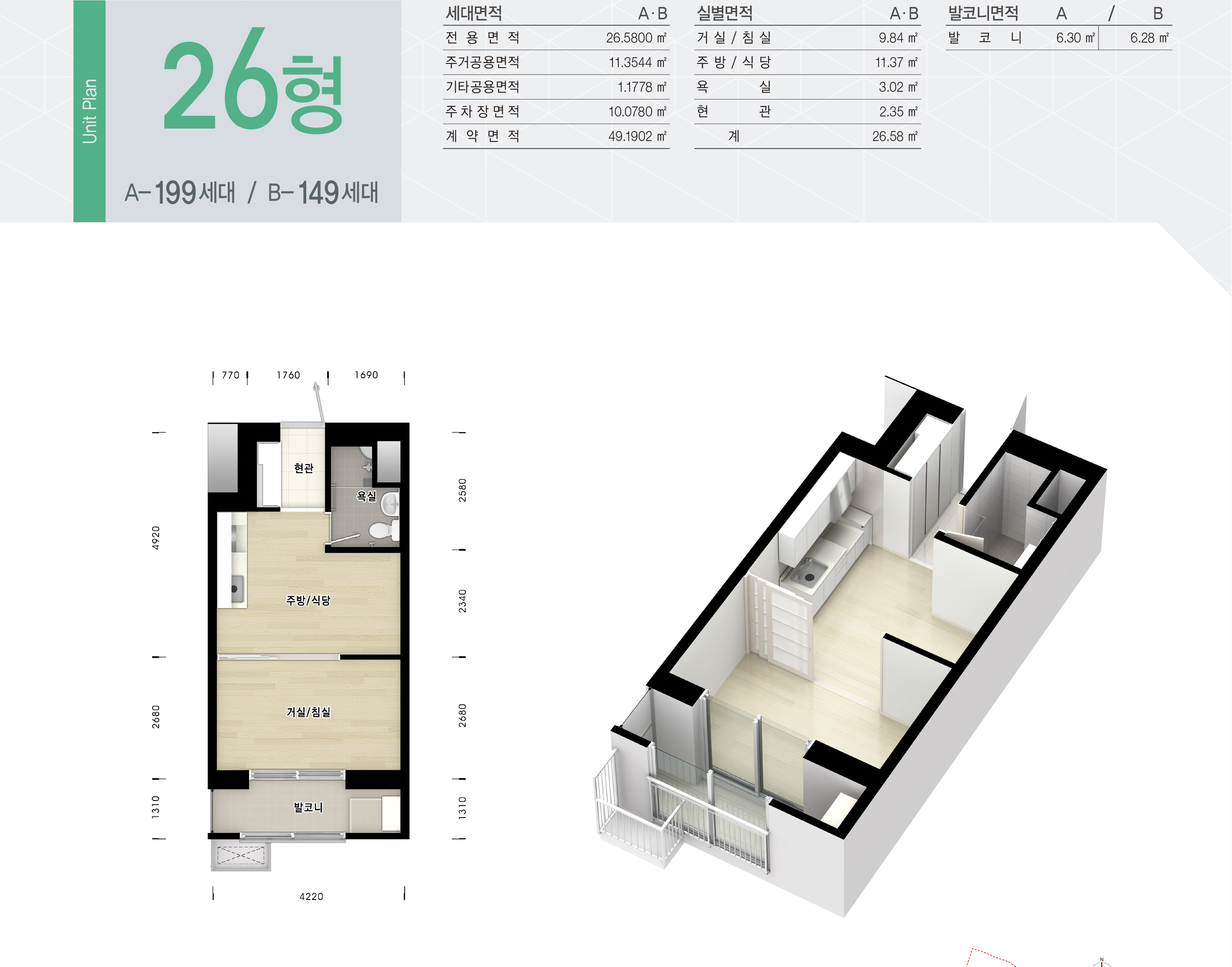26형평면도 이미지