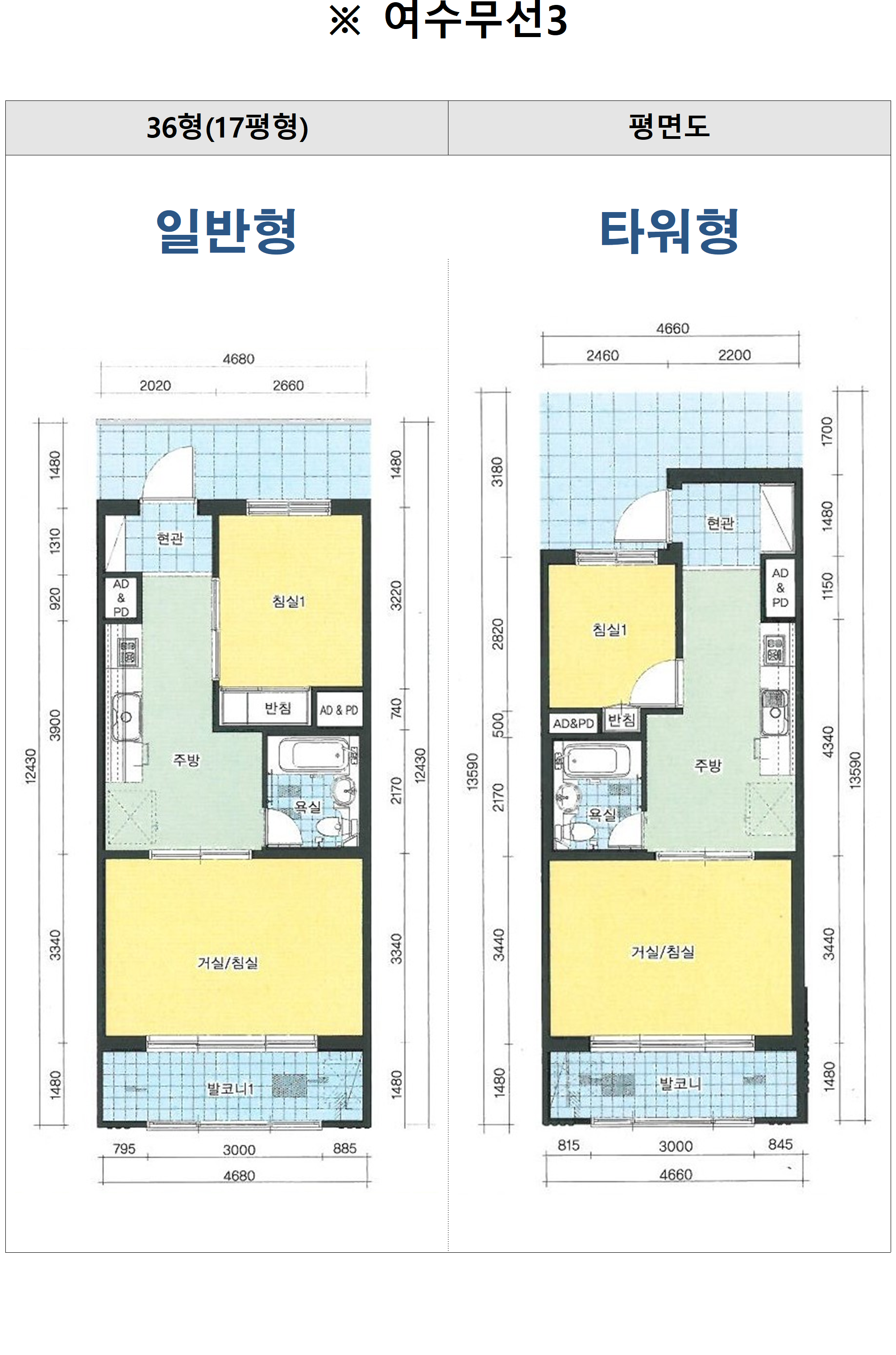 화장동,주공3단지아파트39㎡평면도 이미지