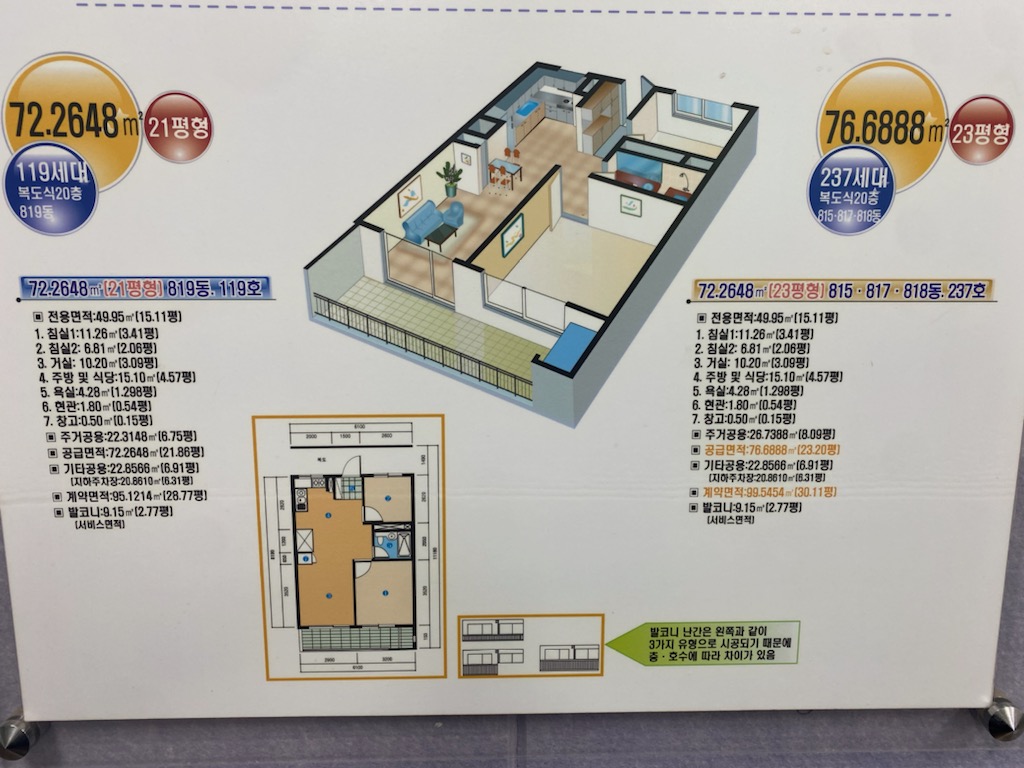 49평면도 이미지