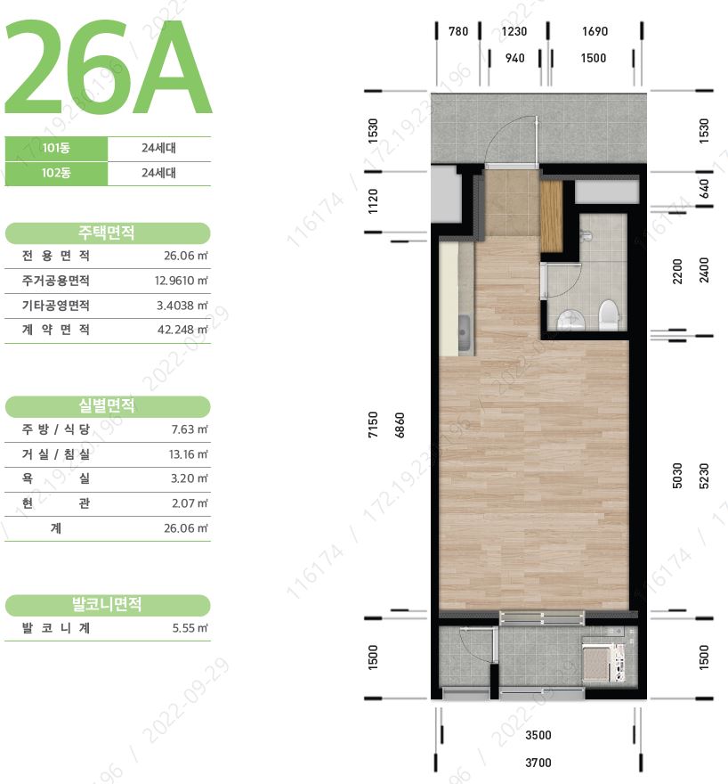 26A(고령자,주거급여수급자)평면도 이미지