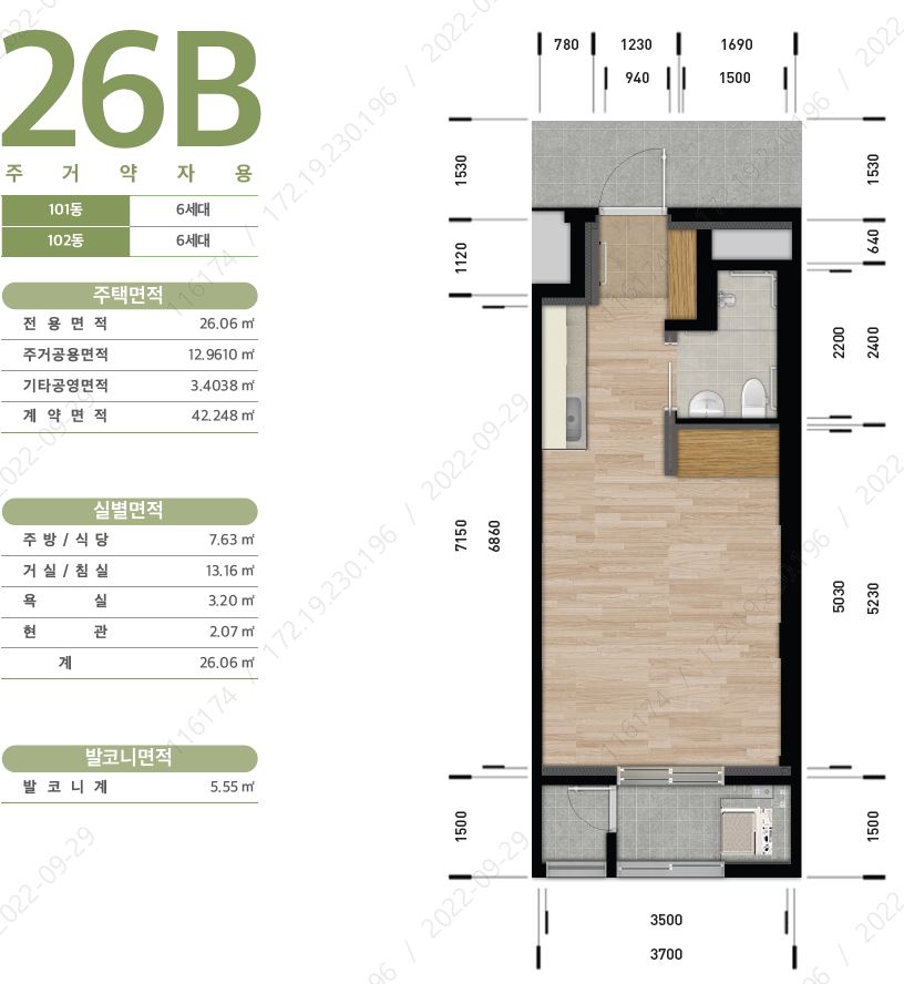 26B(고령자,대학생,청년 )평면도 이미지