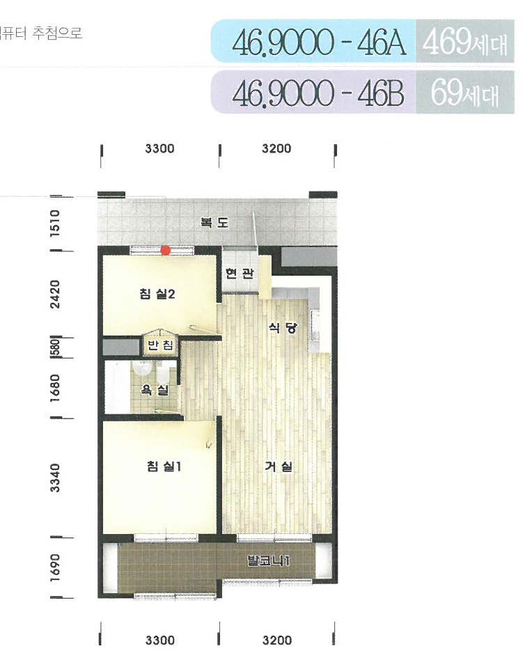 46㎡평면도 이미지