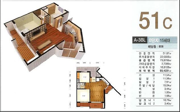 51평면도 이미지