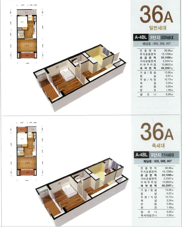 36평면도 이미지