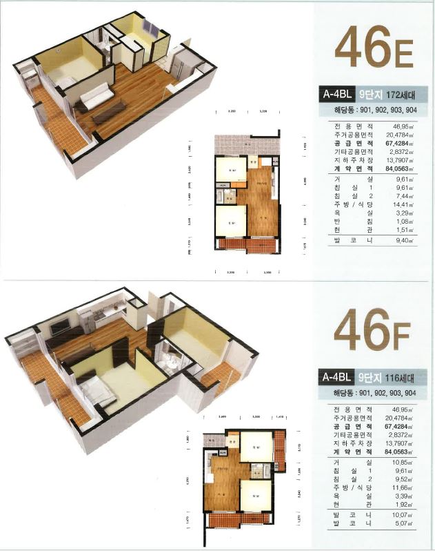 46평면도 이미지