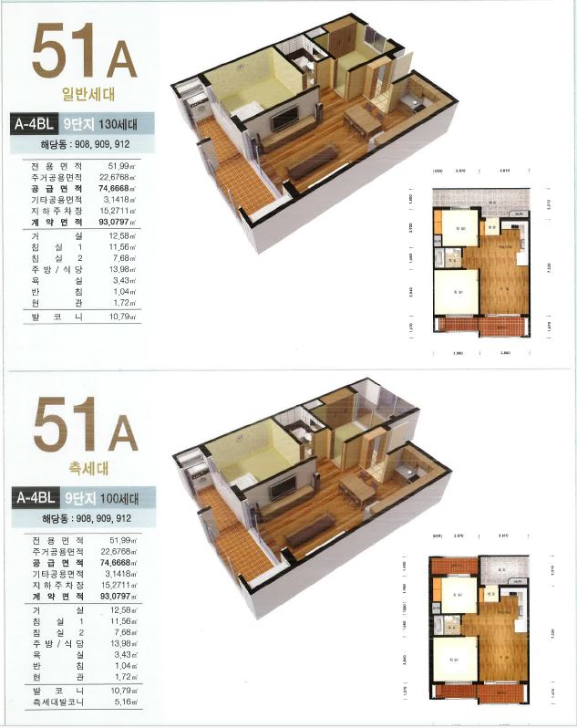 51평면도 이미지