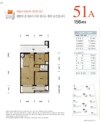 51형평면도 이미지